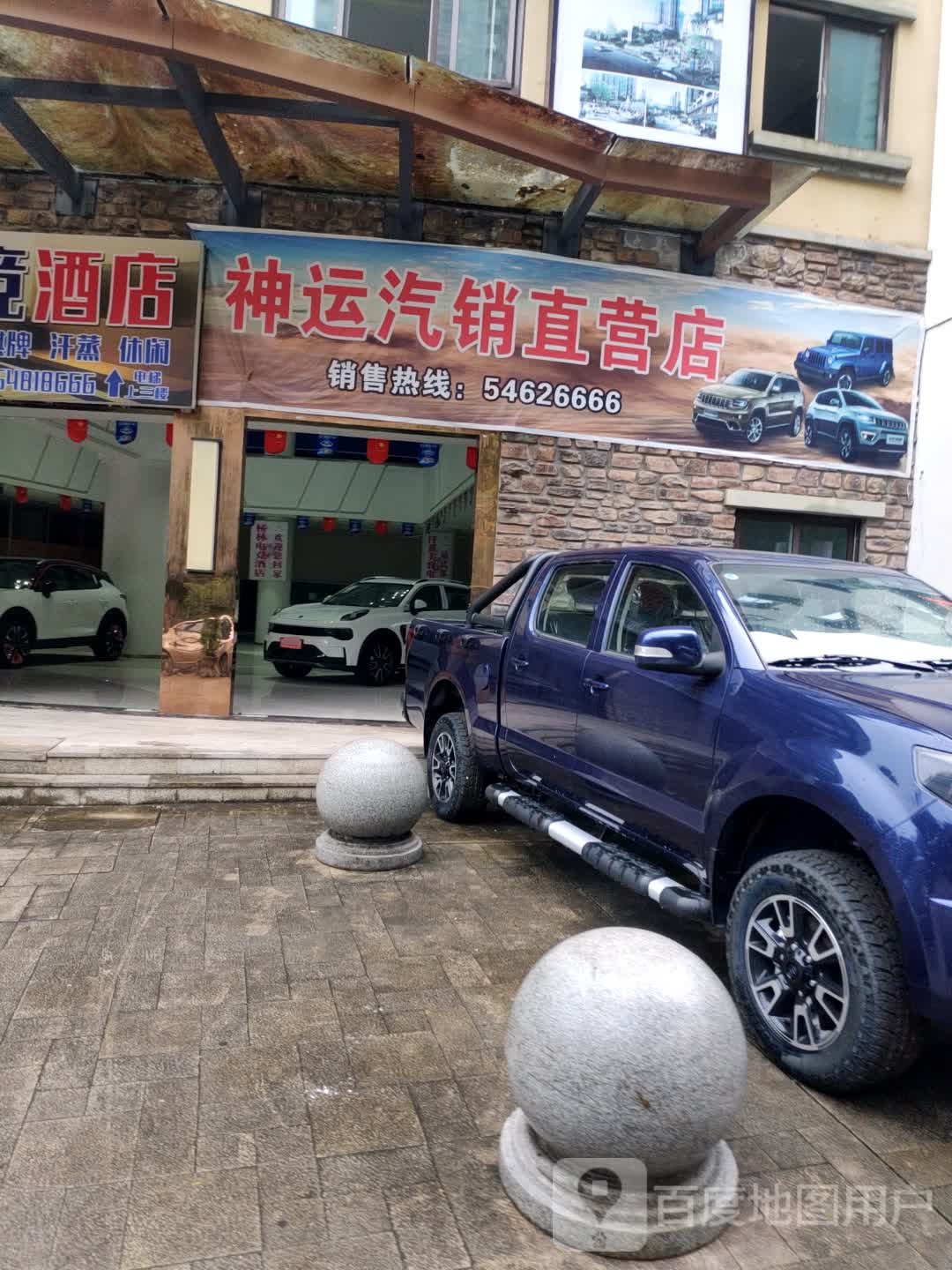 吉利汽车忠县直营店