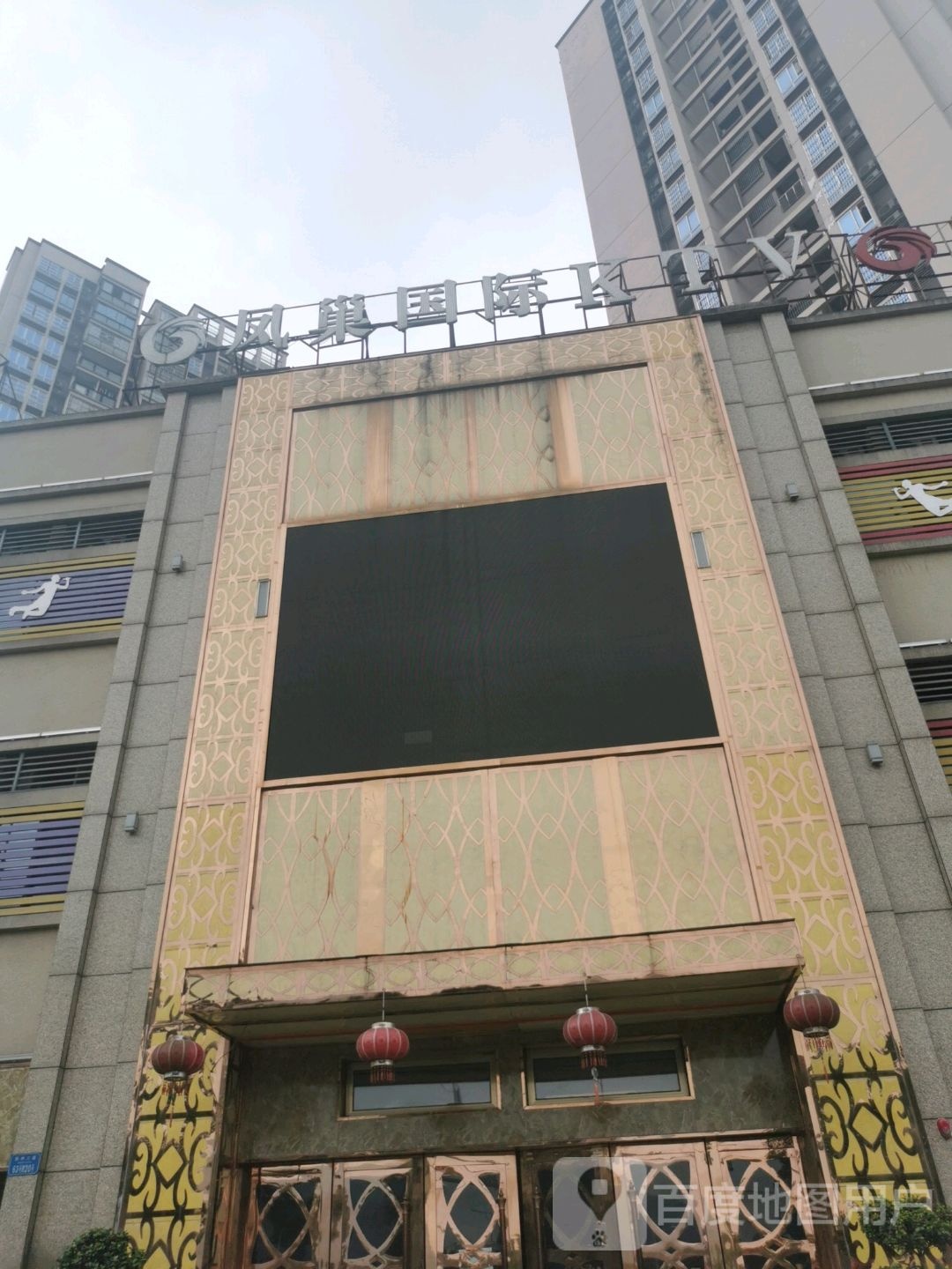 凤巢国内KTV