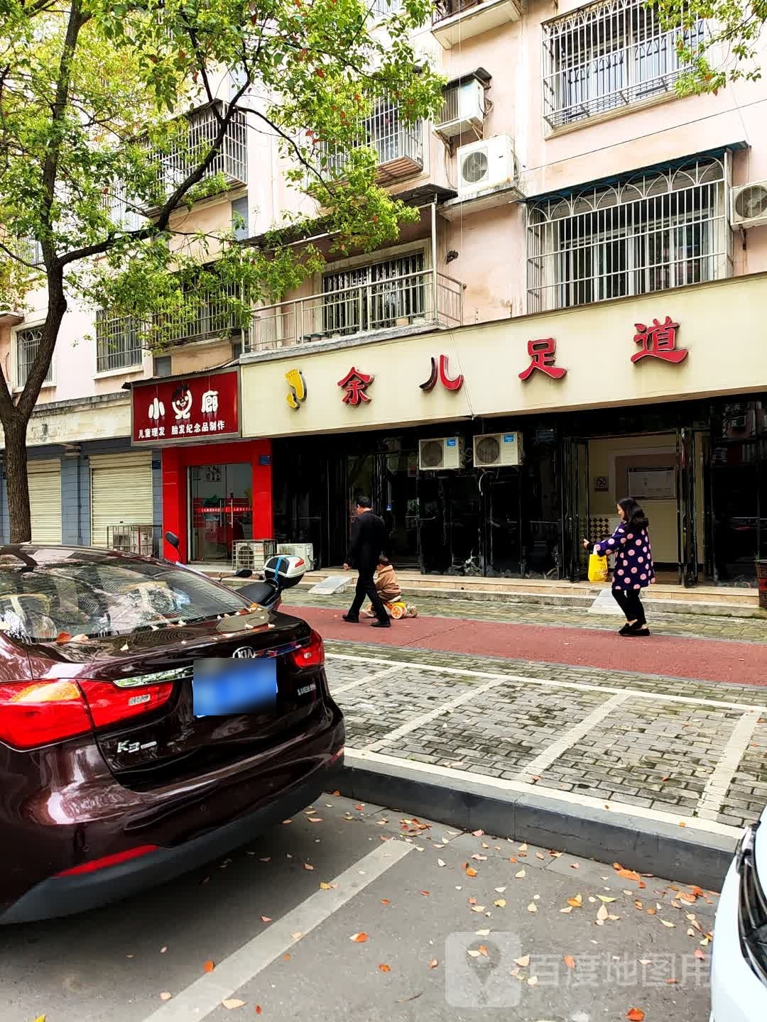 足余檎巢儿道