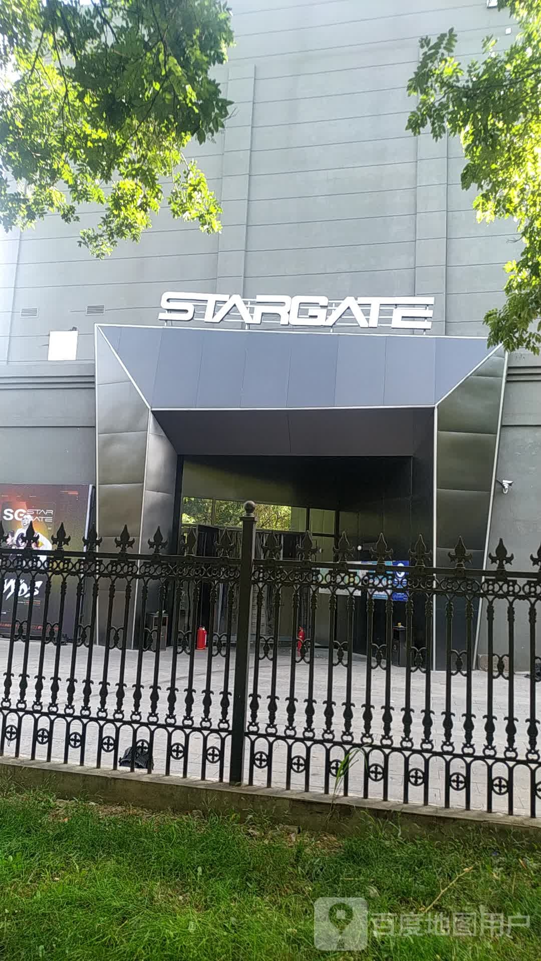 STAR GATE电音剧场酒吧