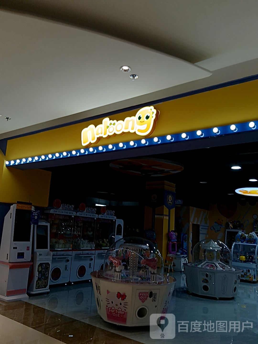 naloong(S+Mall星茂购物中心店)