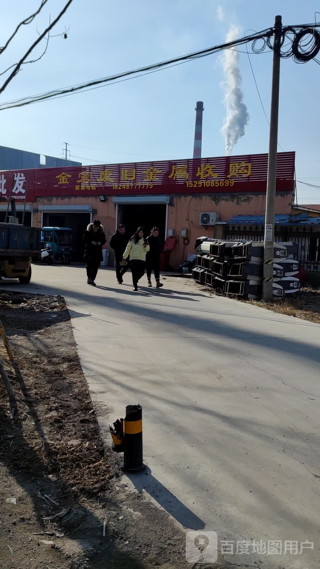 金宏废旧金术收购