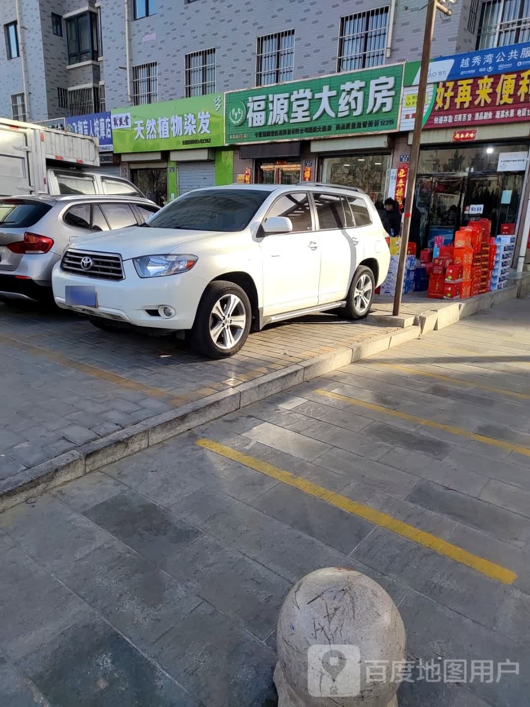 氧发堂植物染发(银河街店)
