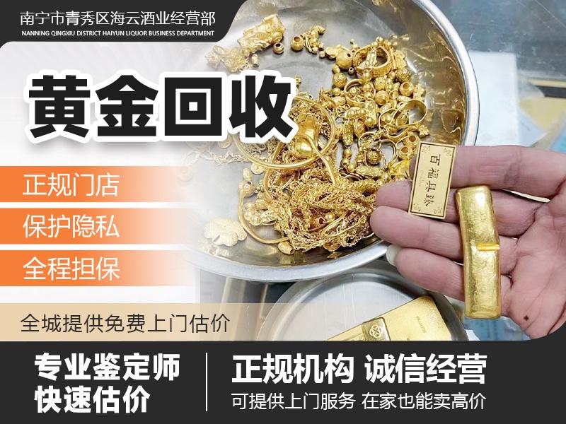 海云酒业(柬埔寨园店)