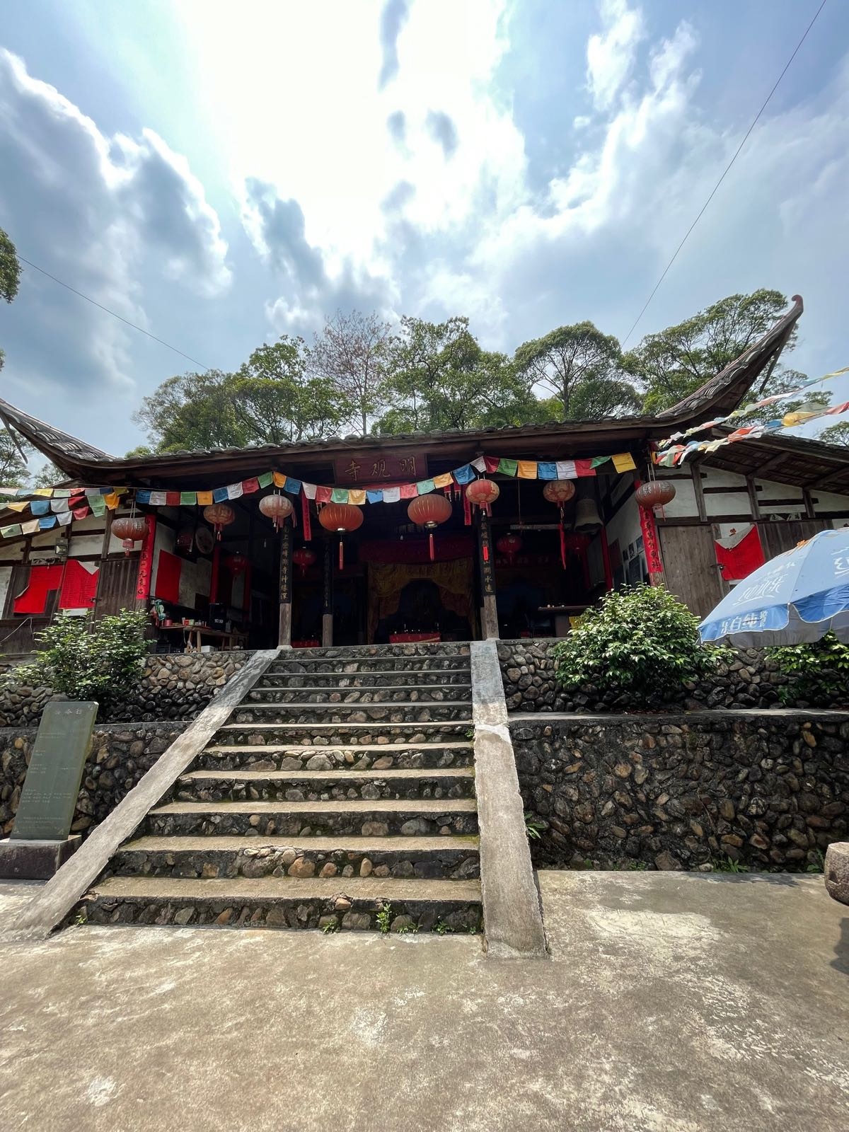 明观寺