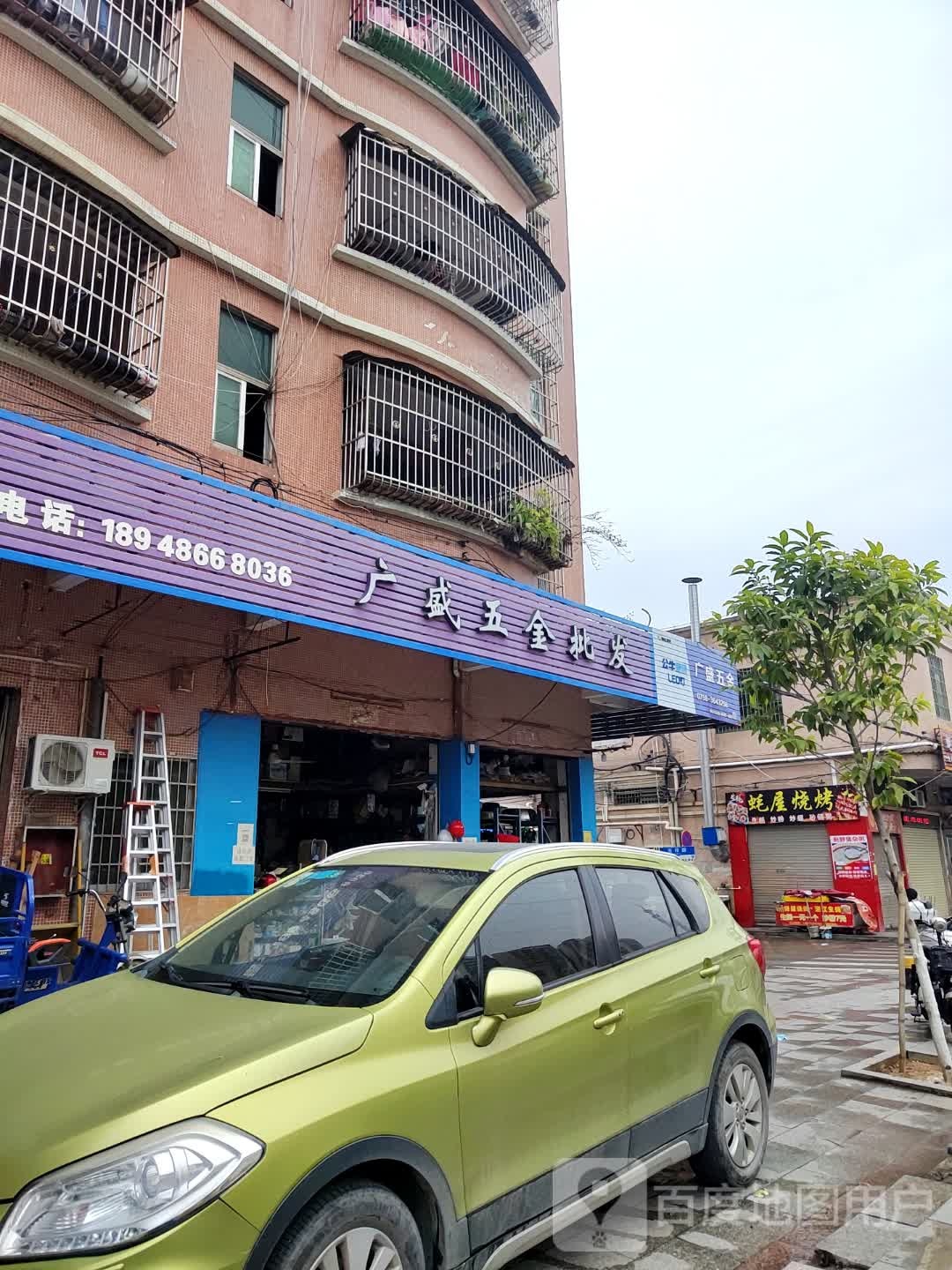 蚝木烧烤(长旺商贸城店)