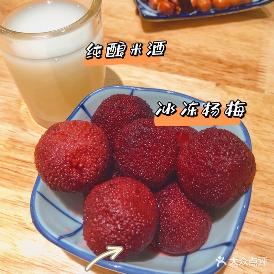 市·隐深夜食堂(升龙天汇店)