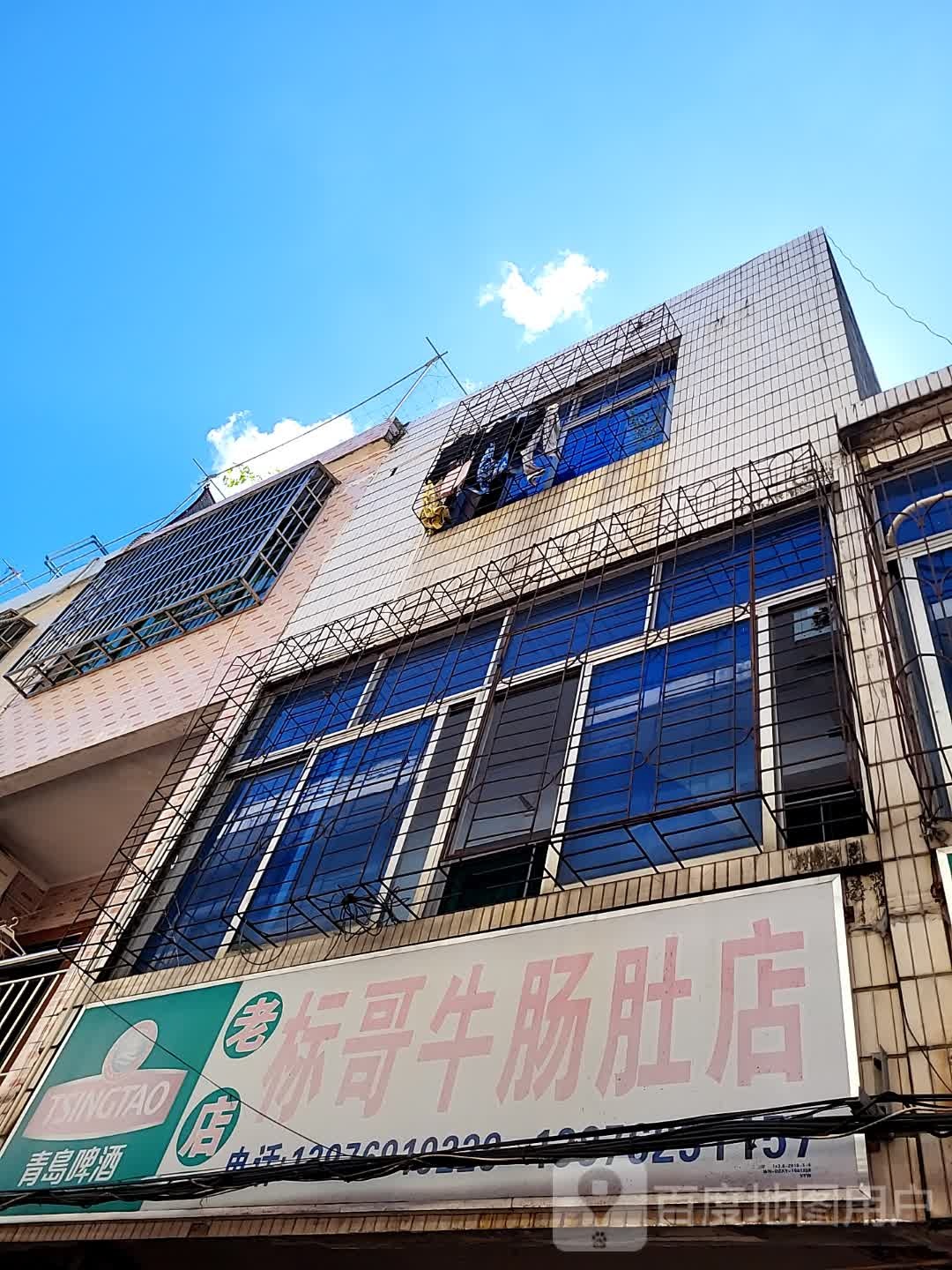 标哥牛肠肚店(文化商业广场文明中路店)