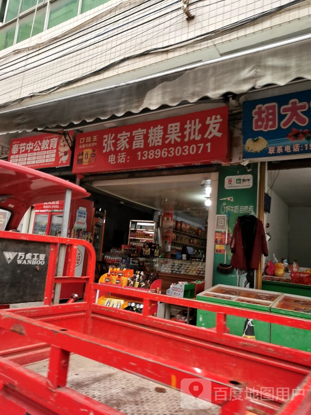 中公教育(诗城二路)