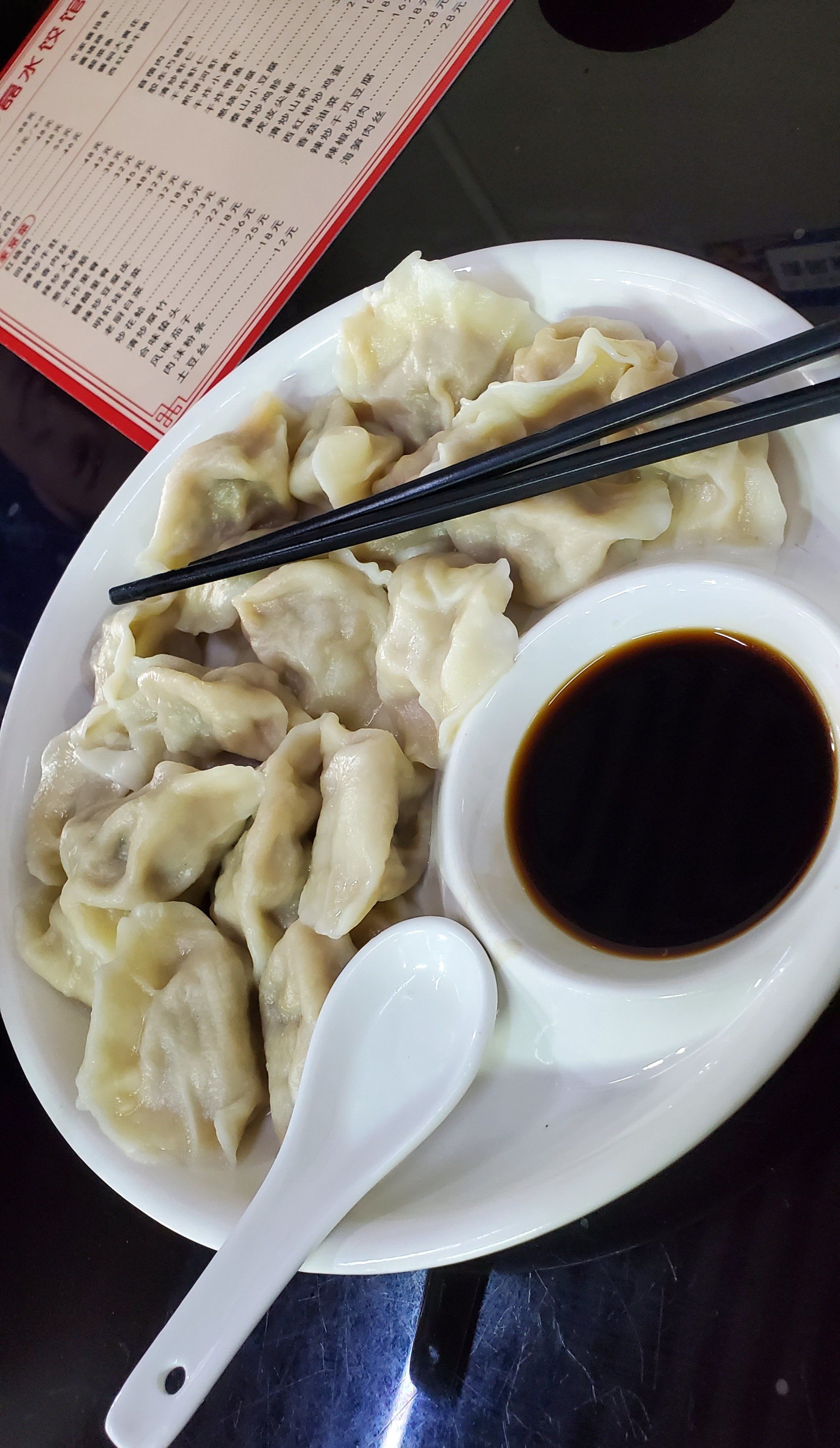 衍磊水饺馆