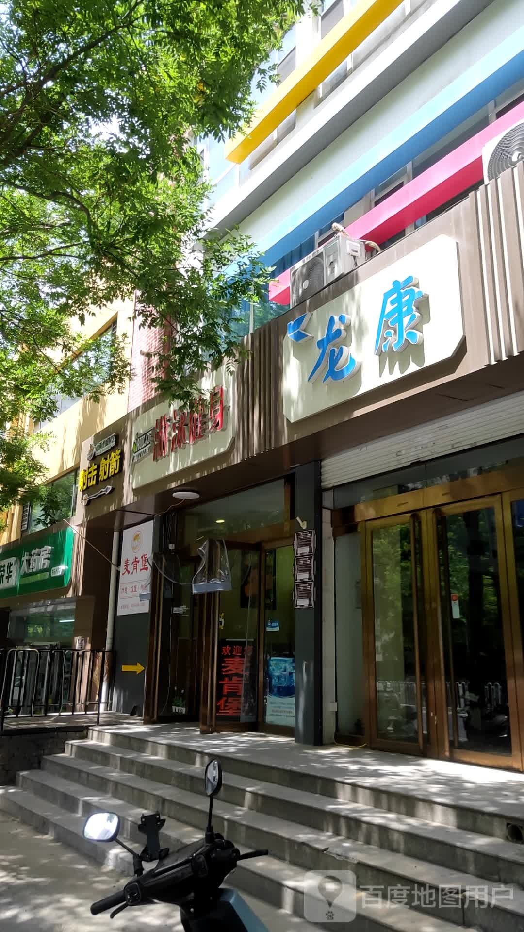 太原市龙康医疗器械有限公司