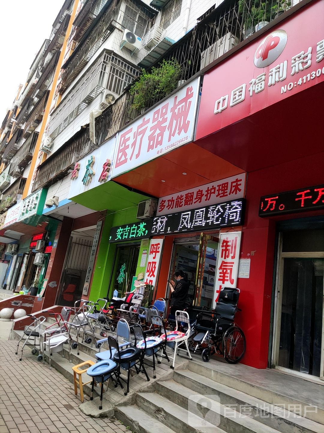 老茶店(车站南路店)