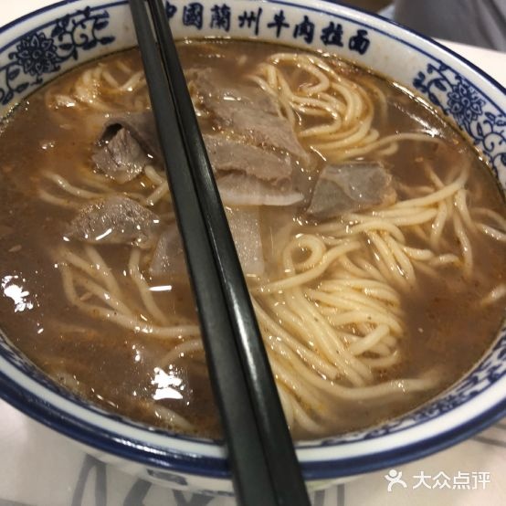 高原拉面王(芜湖路店)