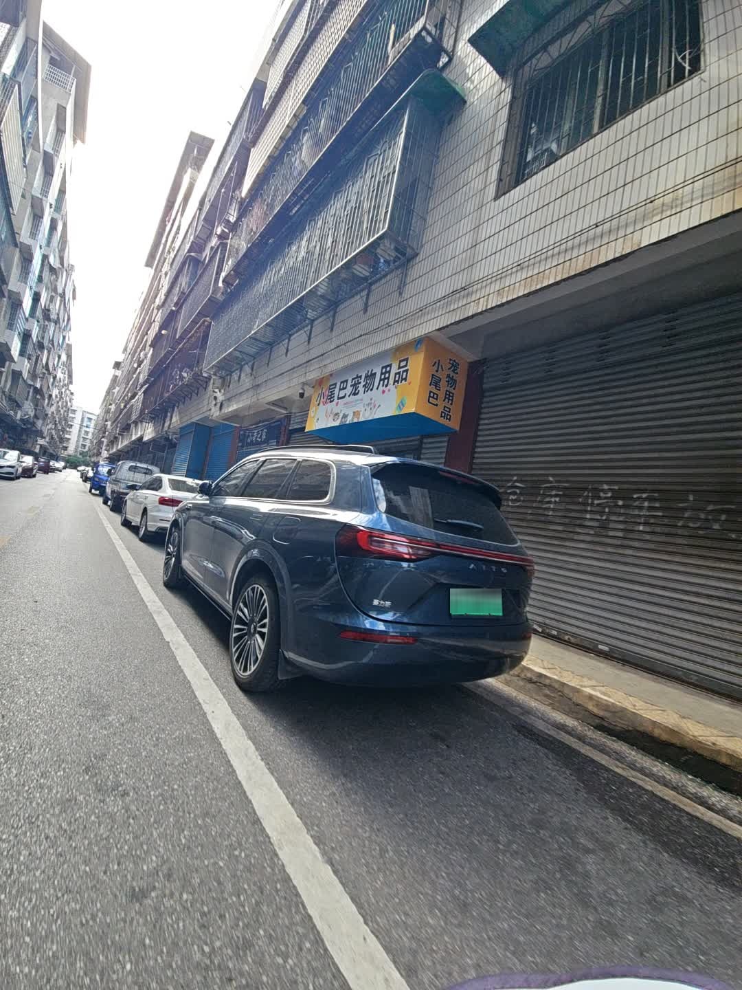 小尾巴宠物用品