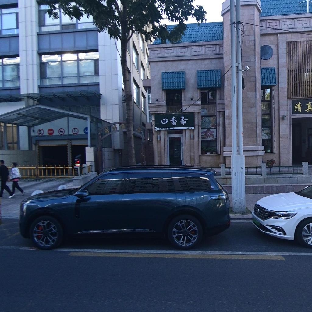 回香斋(香坊清真寺店)