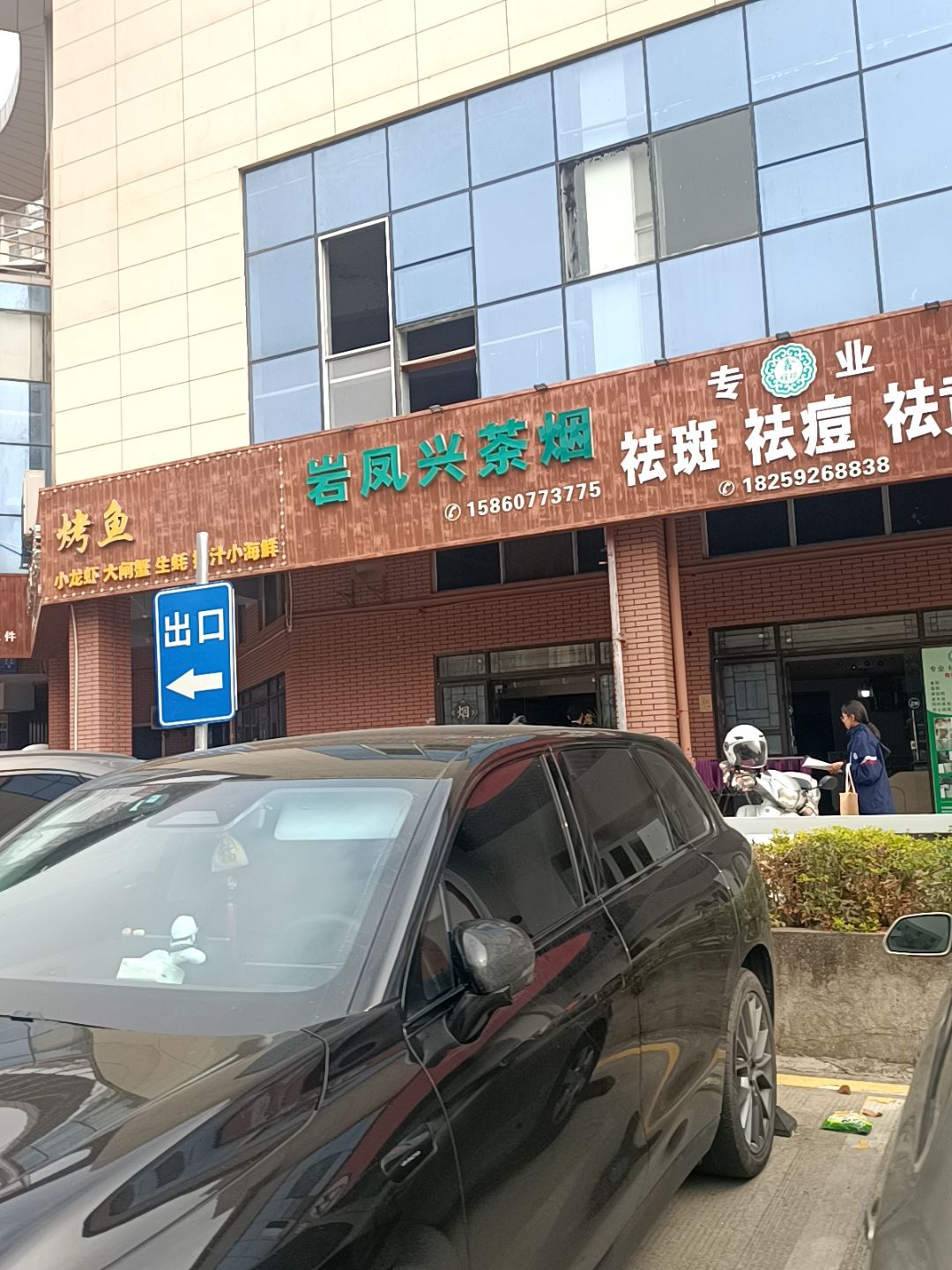 素香园自助素食小火锅(马巷店)