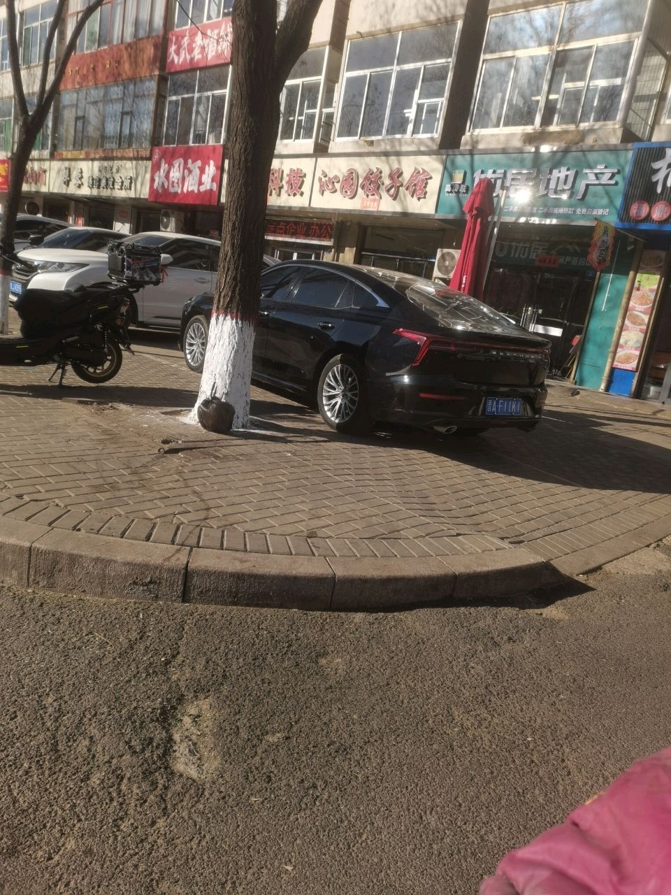 梓蓉美容美发会所(长治路店)