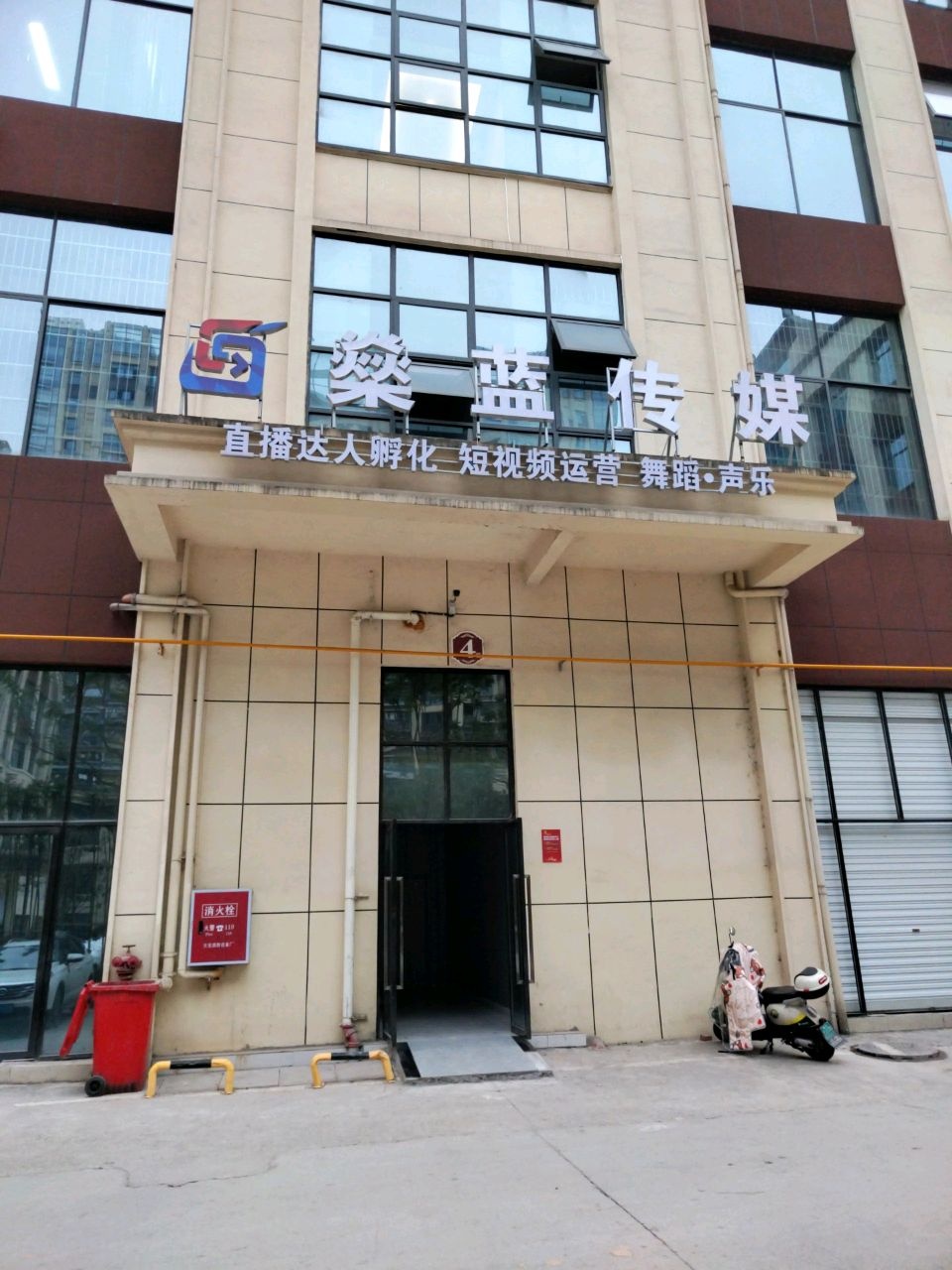 四川燊蓝文化传媒