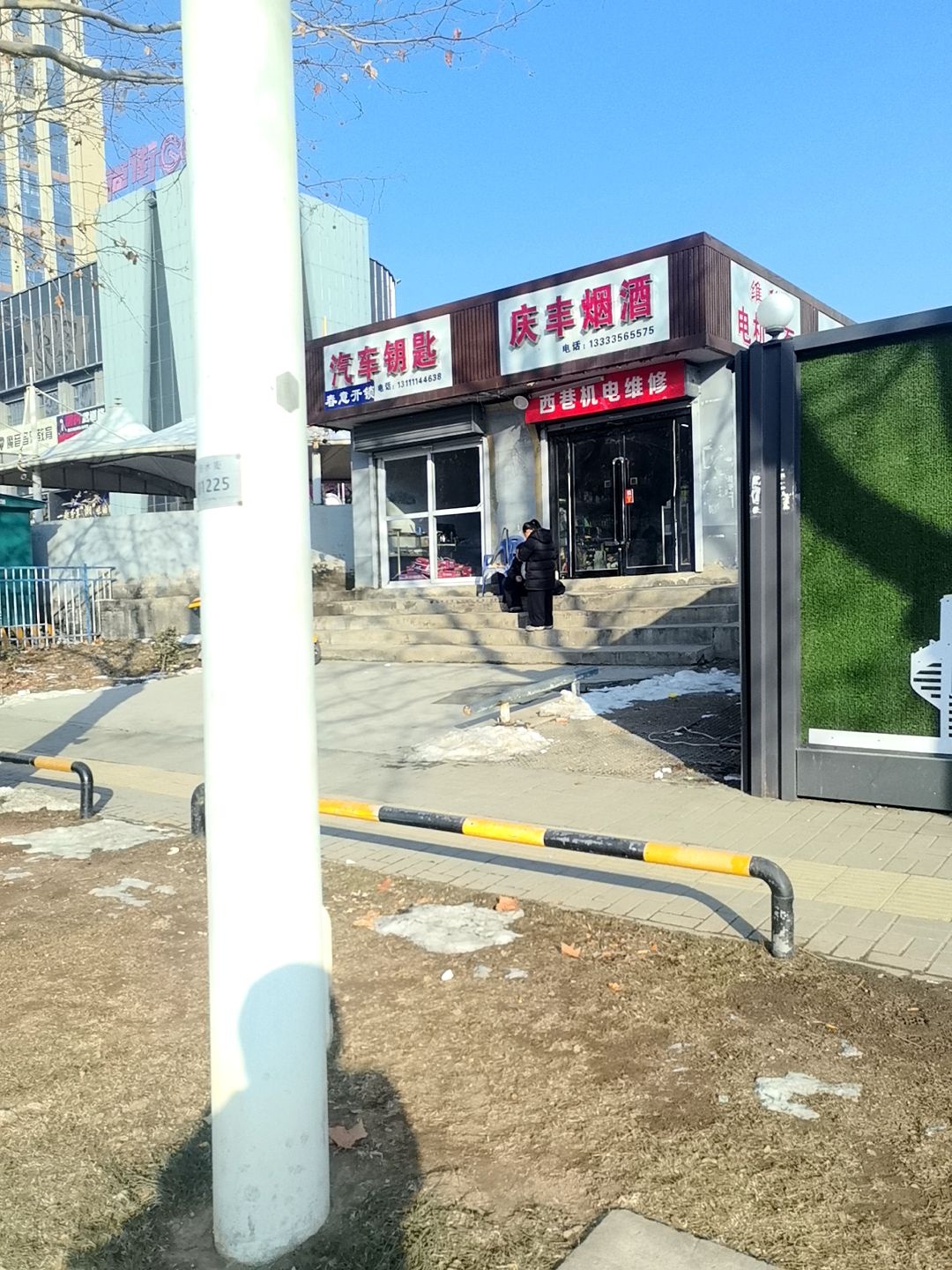 春意开锁汽车钥匙