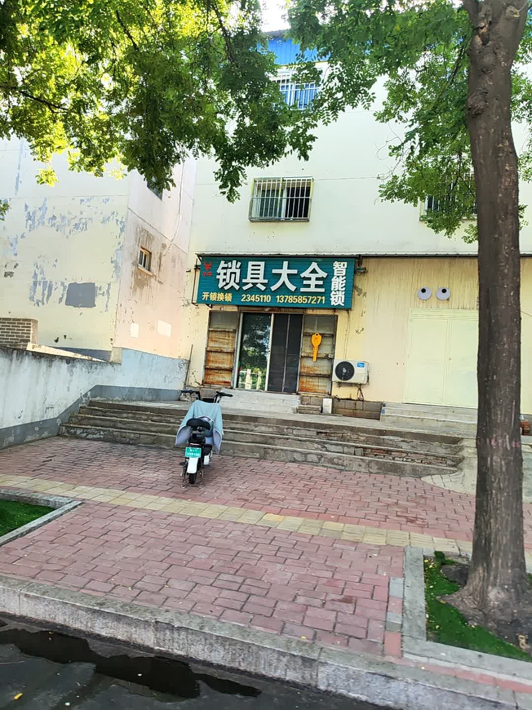 小牛开锁换锁锁具大全