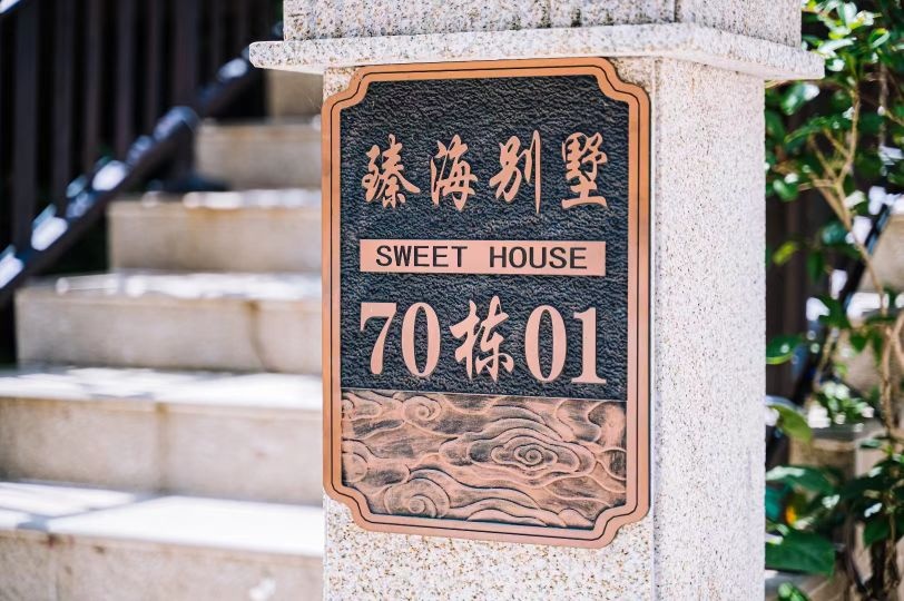 汕尾市城区臻海别墅