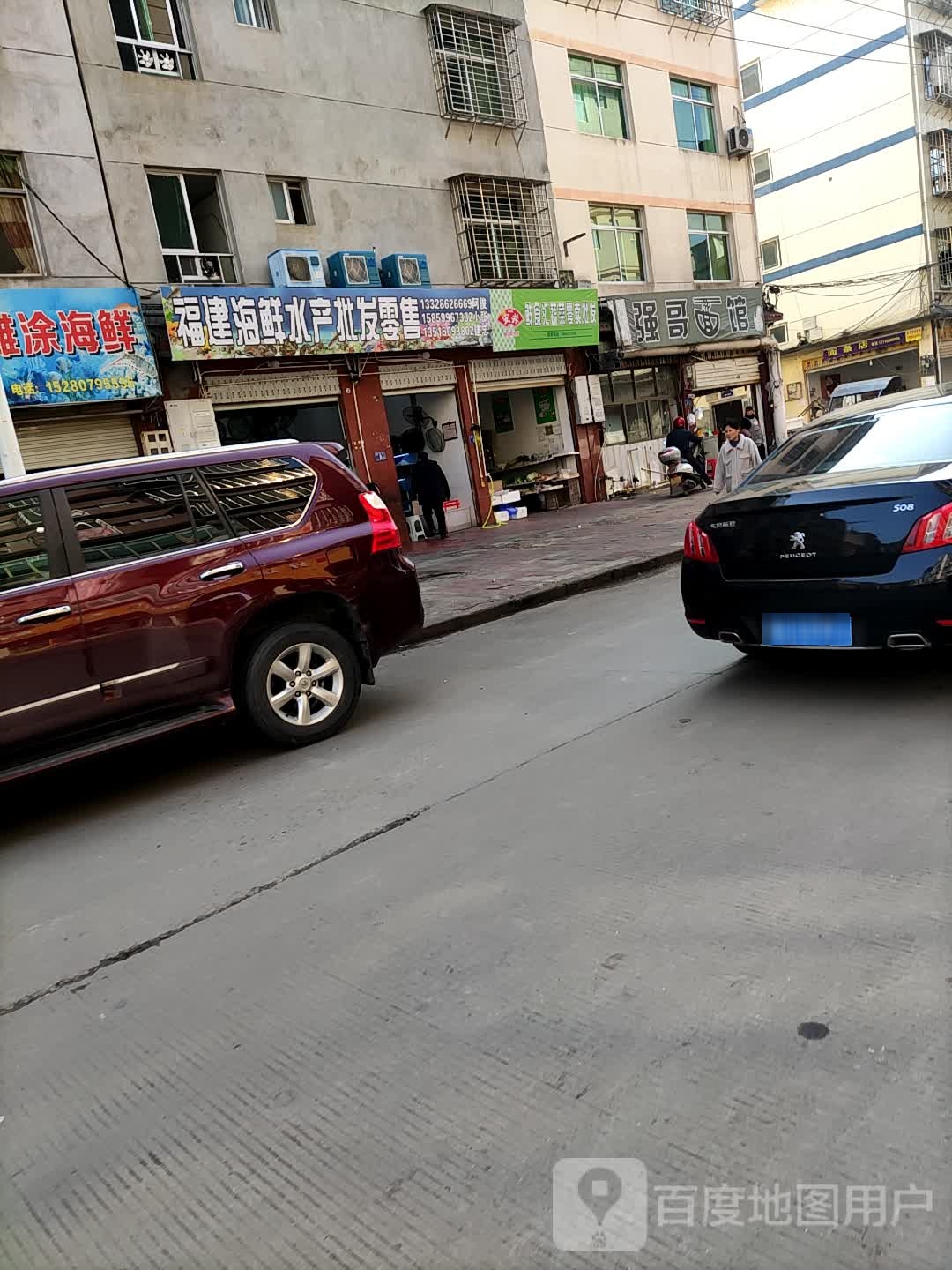福建海鲜水产批发零售