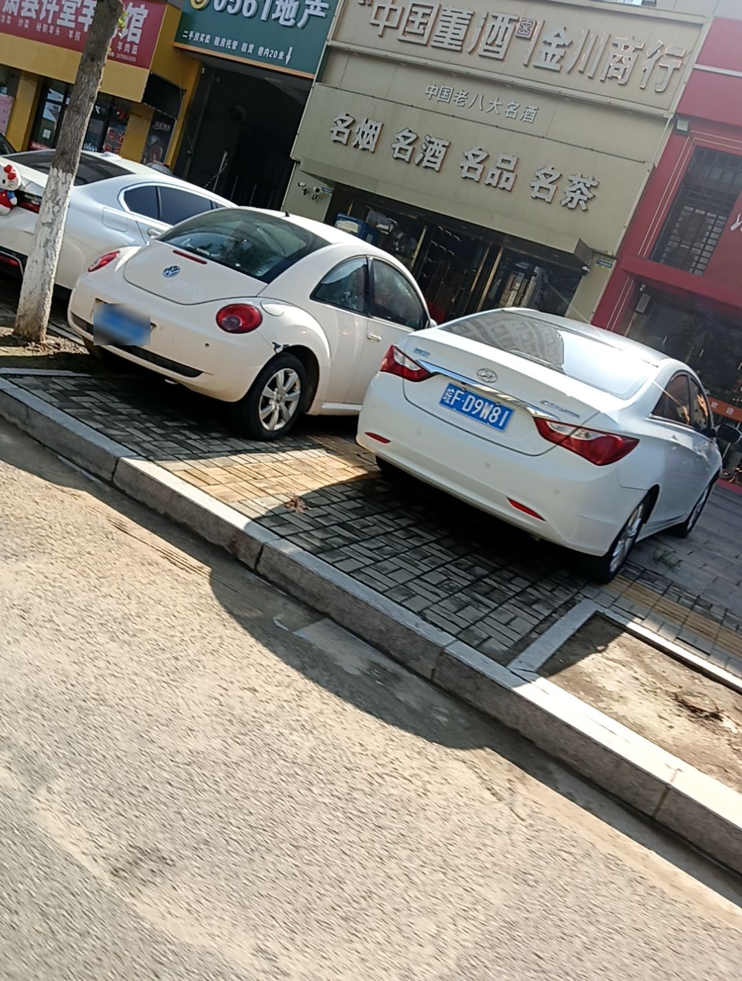 金川商行