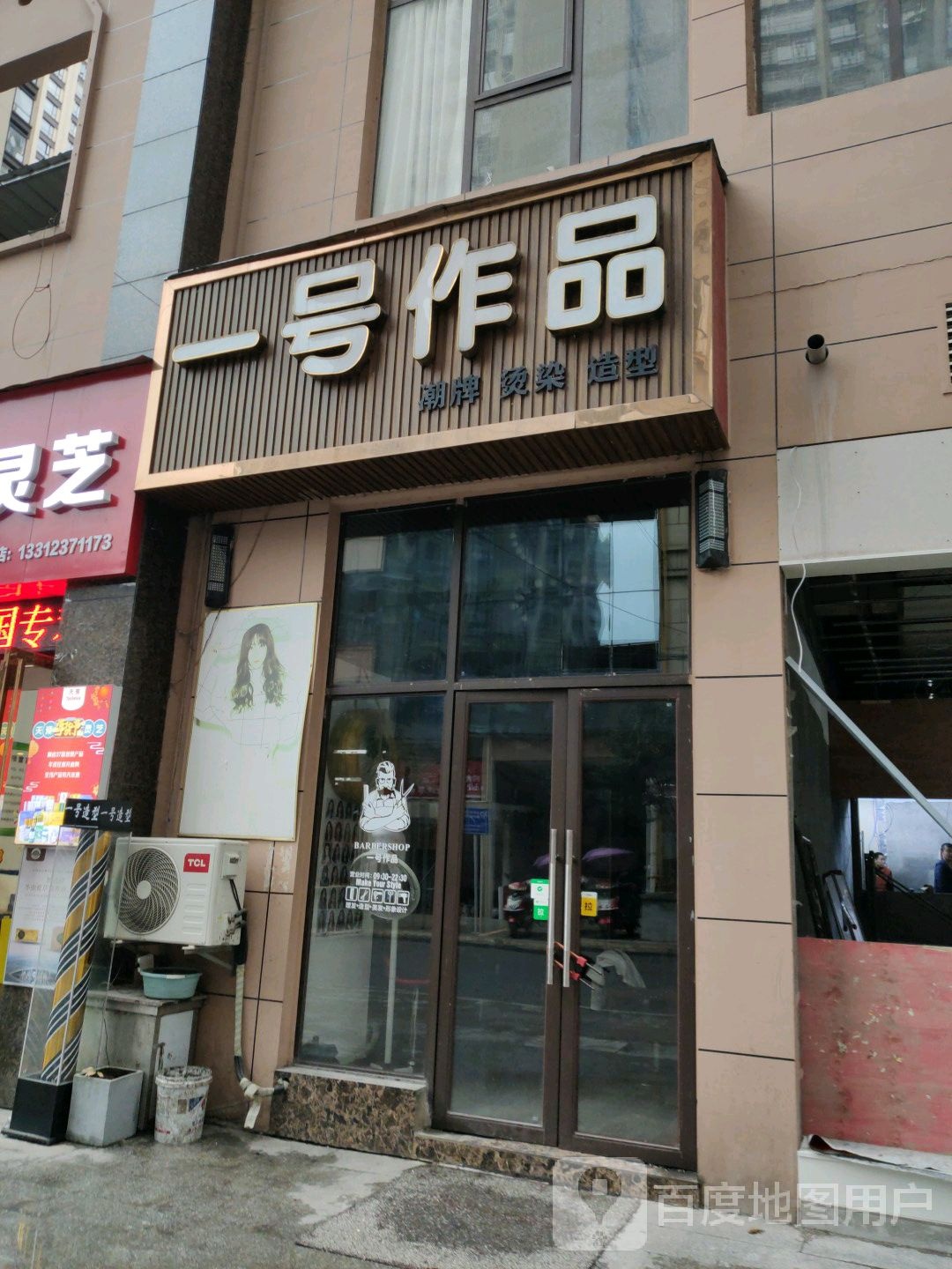一号作品
