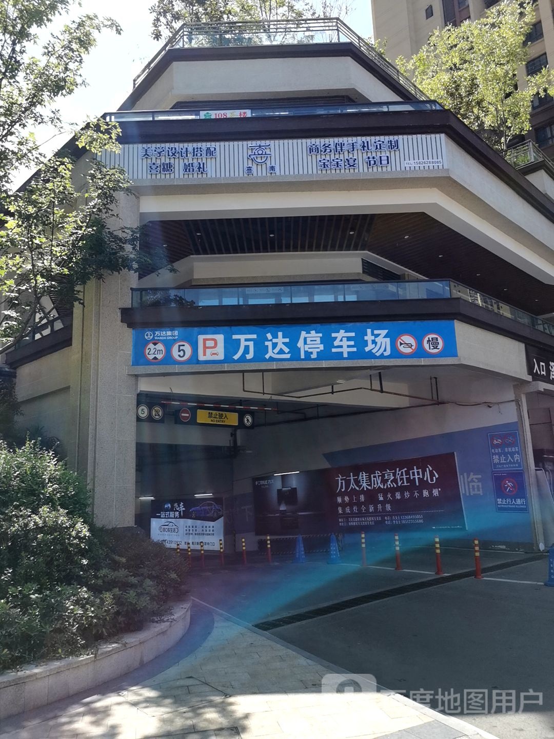 万达广场(南川店)-地下停车场