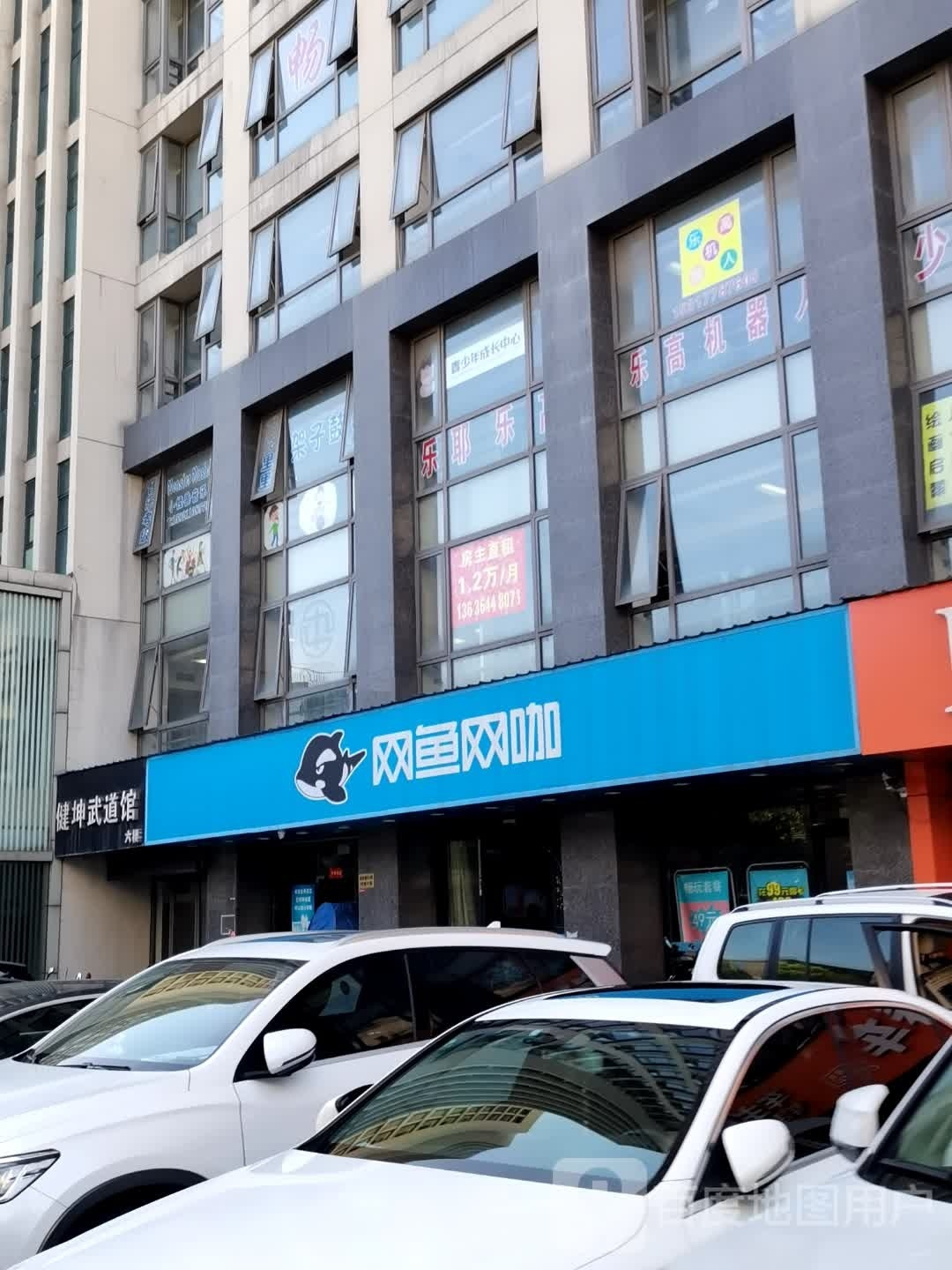 网鱼网卡(杨浦安波路店)