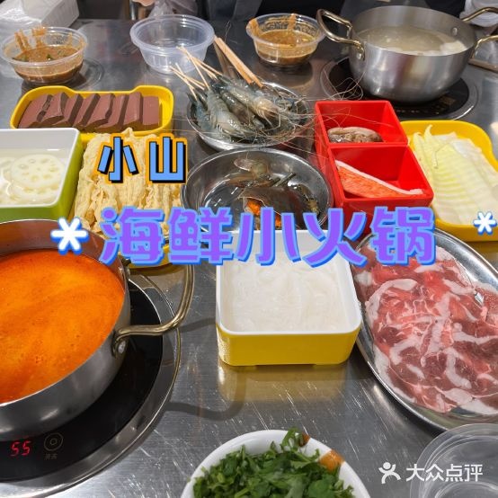 小山漉冼完鲜活市场