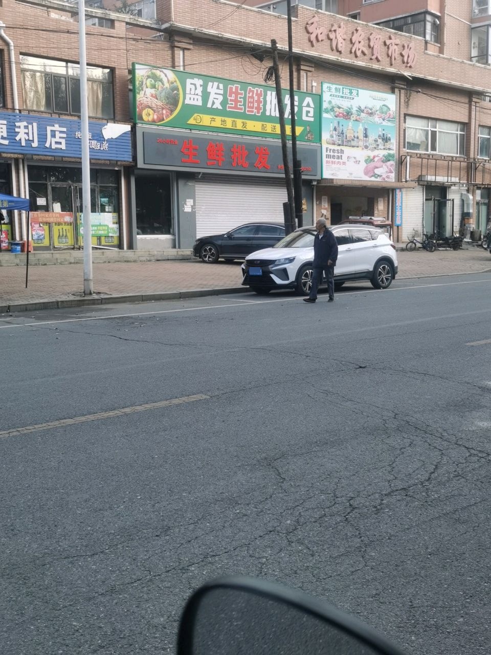 美家乐便利店(兴工路店)