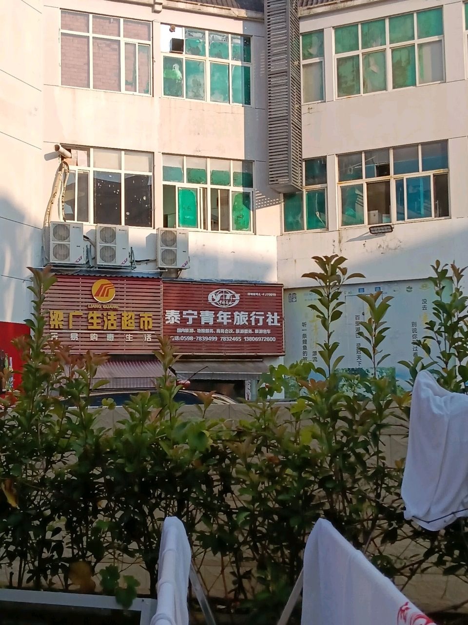泰宁青年旅行社
