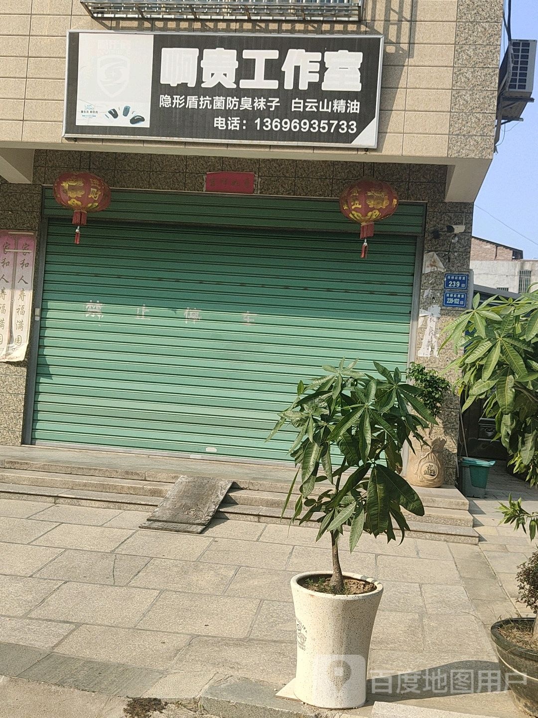 啊贵工作日