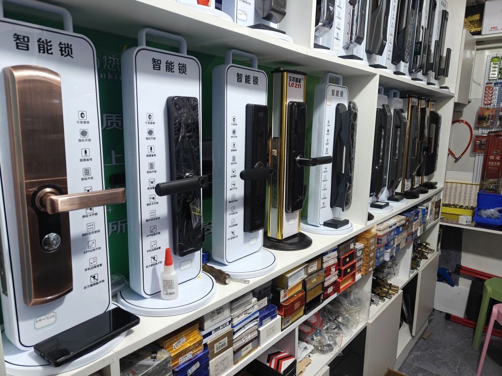 松山区安启锁具店