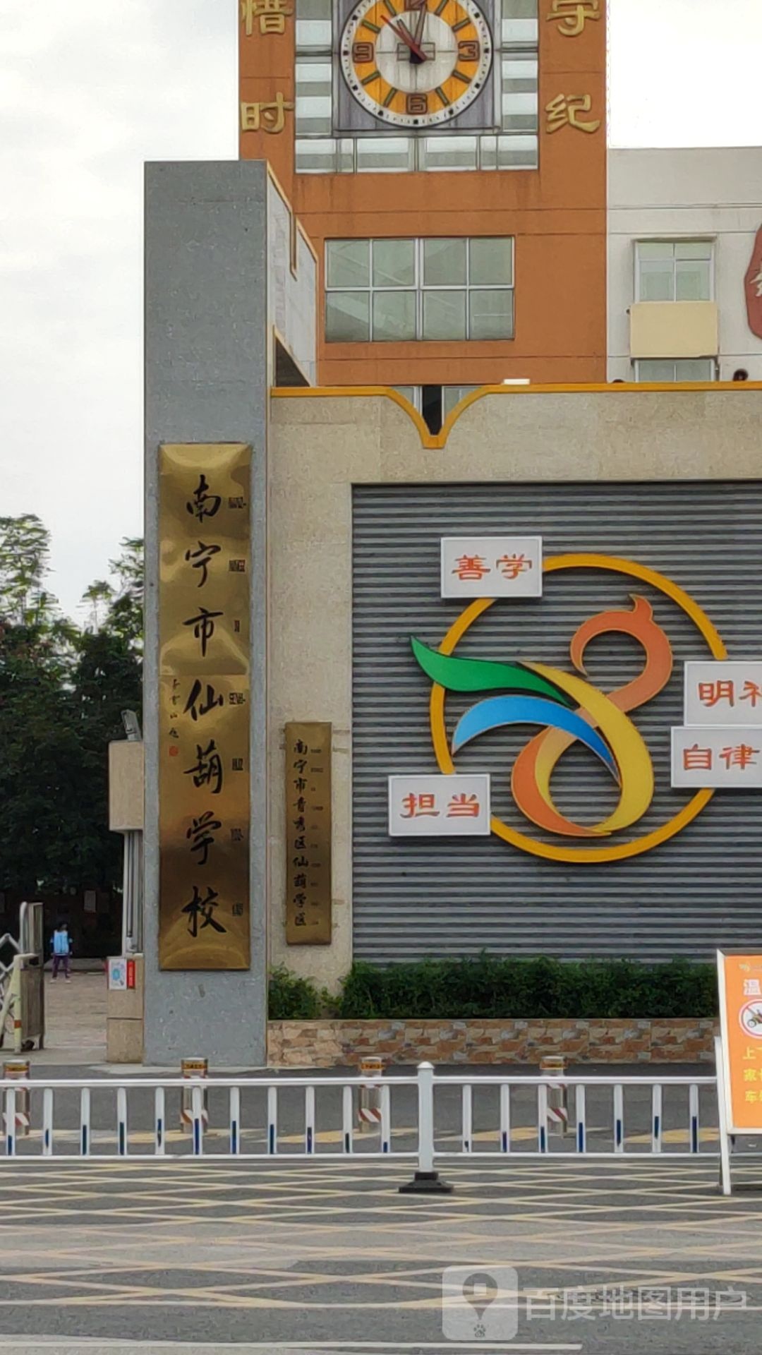 南宁