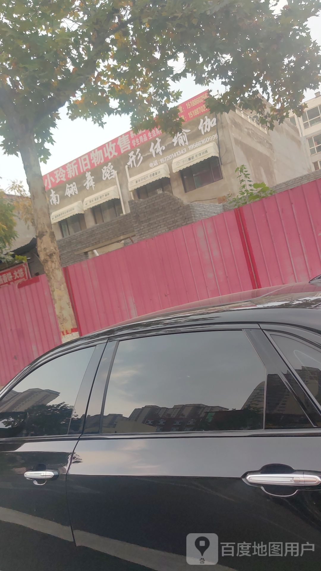 小玲新旧物收售