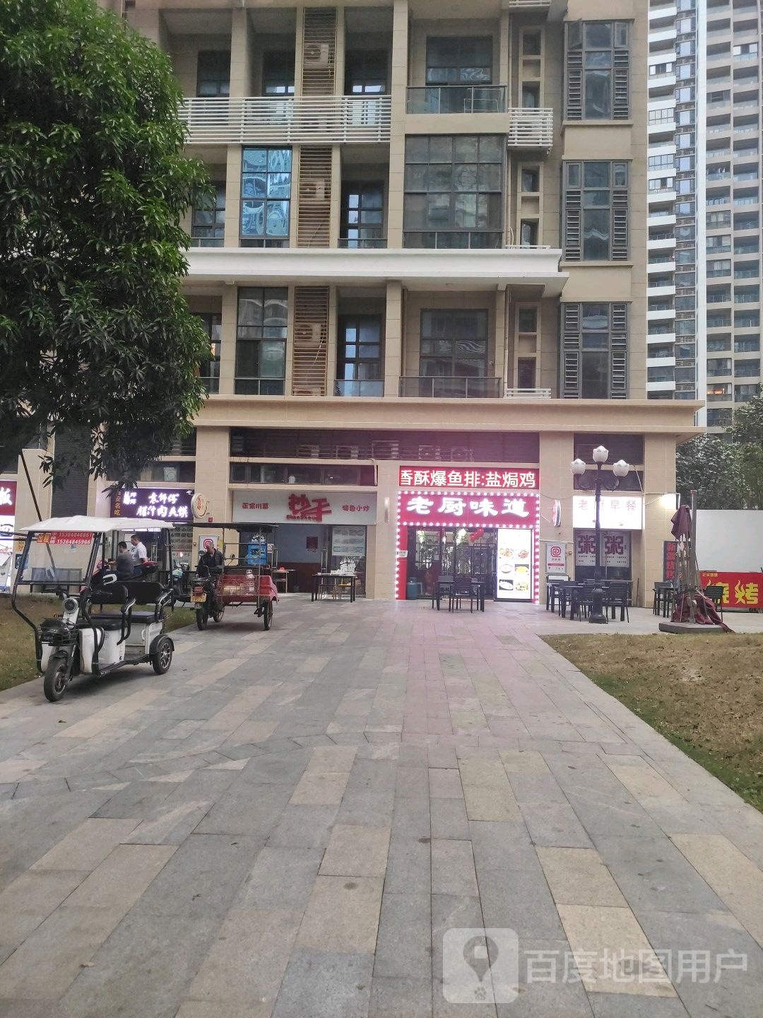 抄手(海花岛2号岛272栋店)