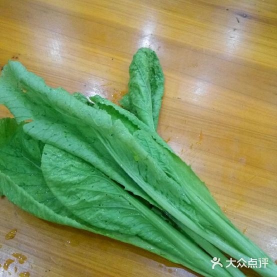 生兴饭店