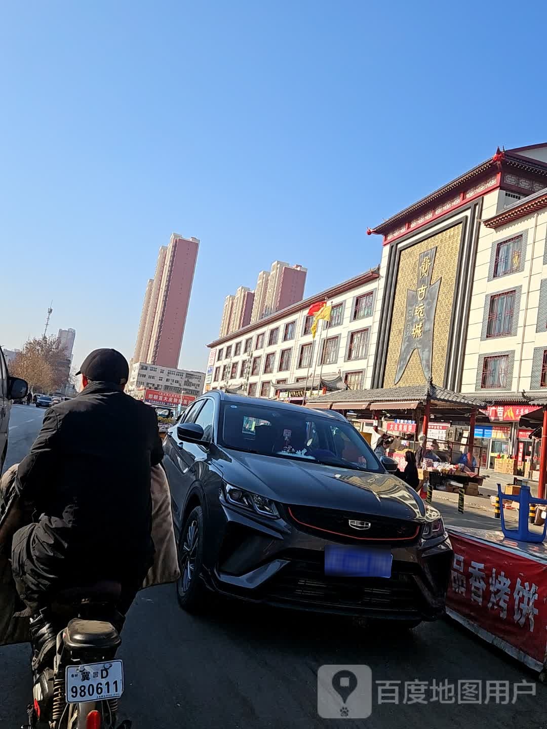 华信路古玩城对过
