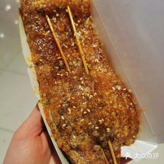 麦伊多脆皮烤五花肉烤苕皮(嘉兴八佰伴店)