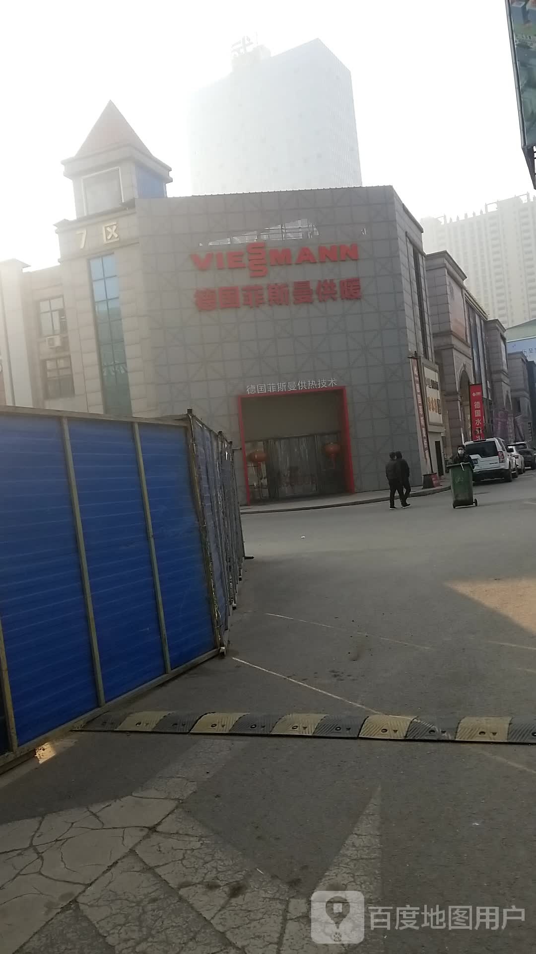 德国菲斯曼供热技术(桥西路店)