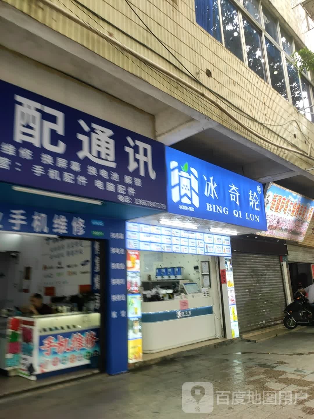 新疆萨塔尔烧烤肉串火锅(京梧店)