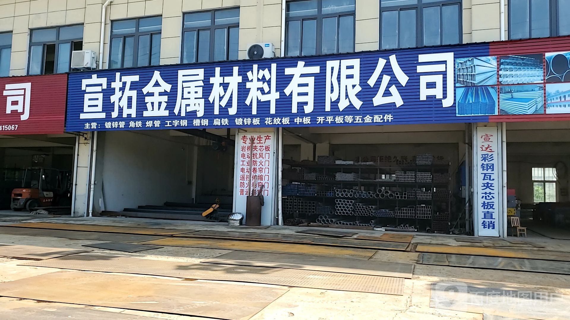 经济开发区管委会斜对面