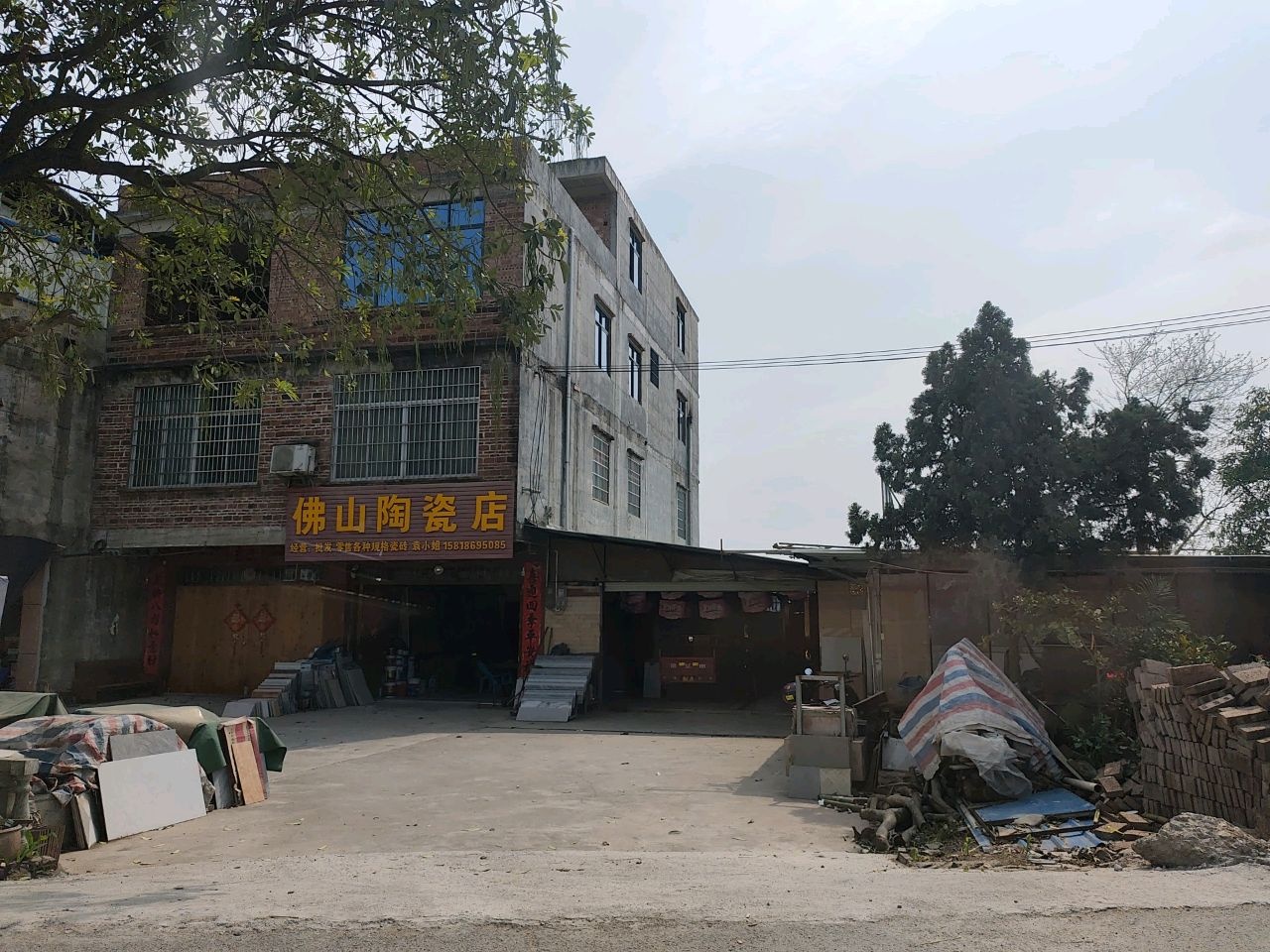 佛山陶瓷店(苏北线店)