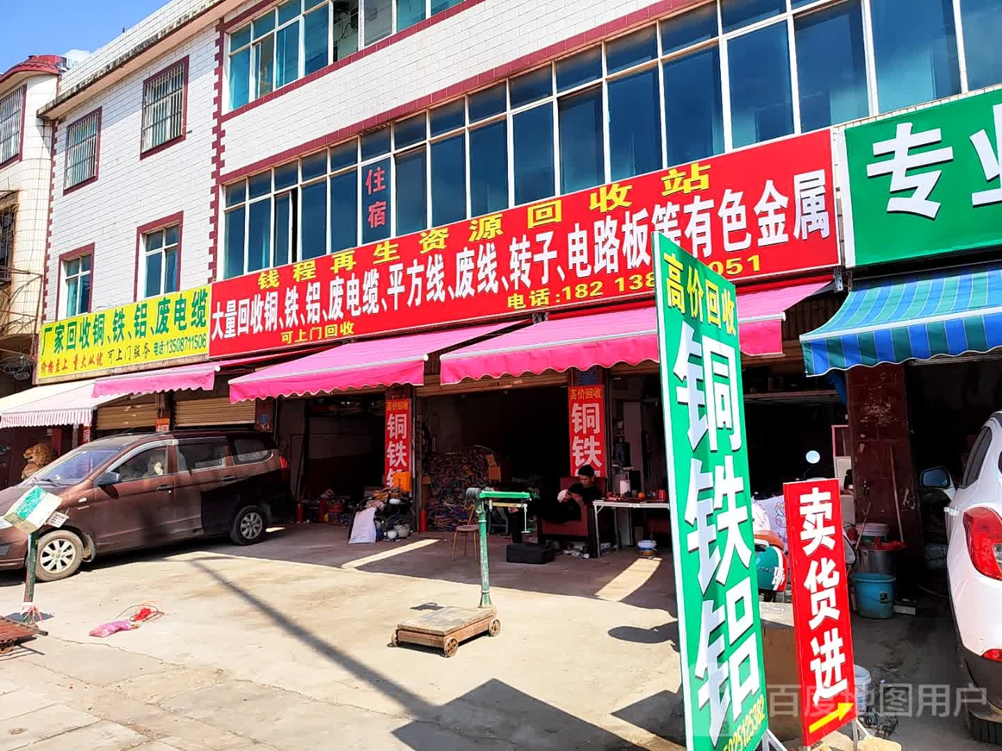 厂家回收铜,铁,铝,废电缆