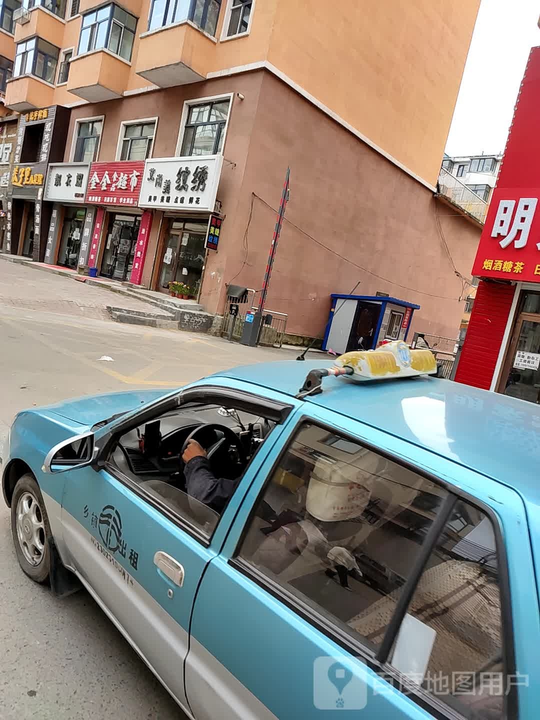 艾尚美纹绣
