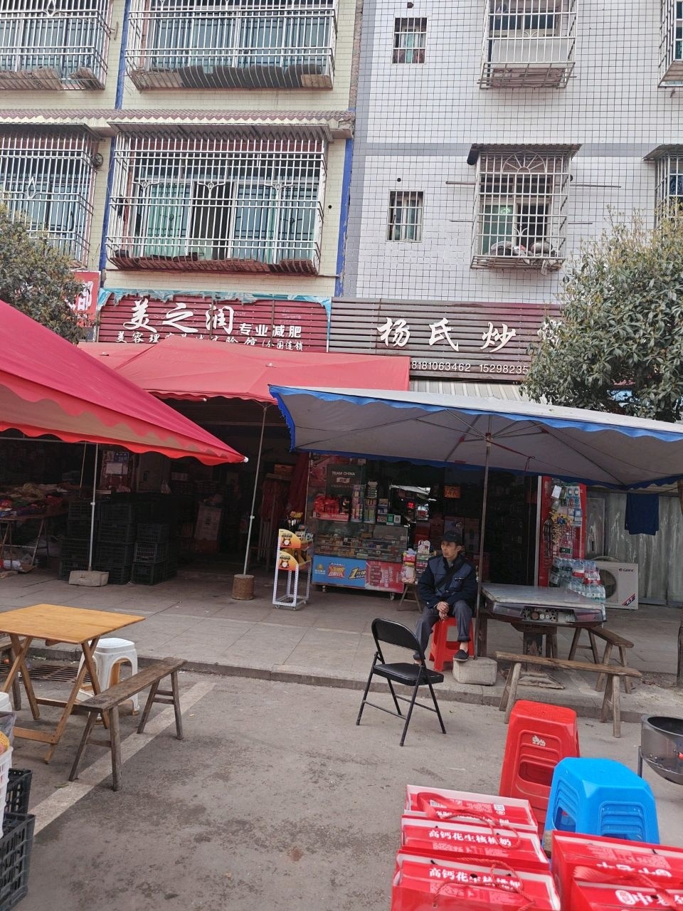 美之润专业减肥
