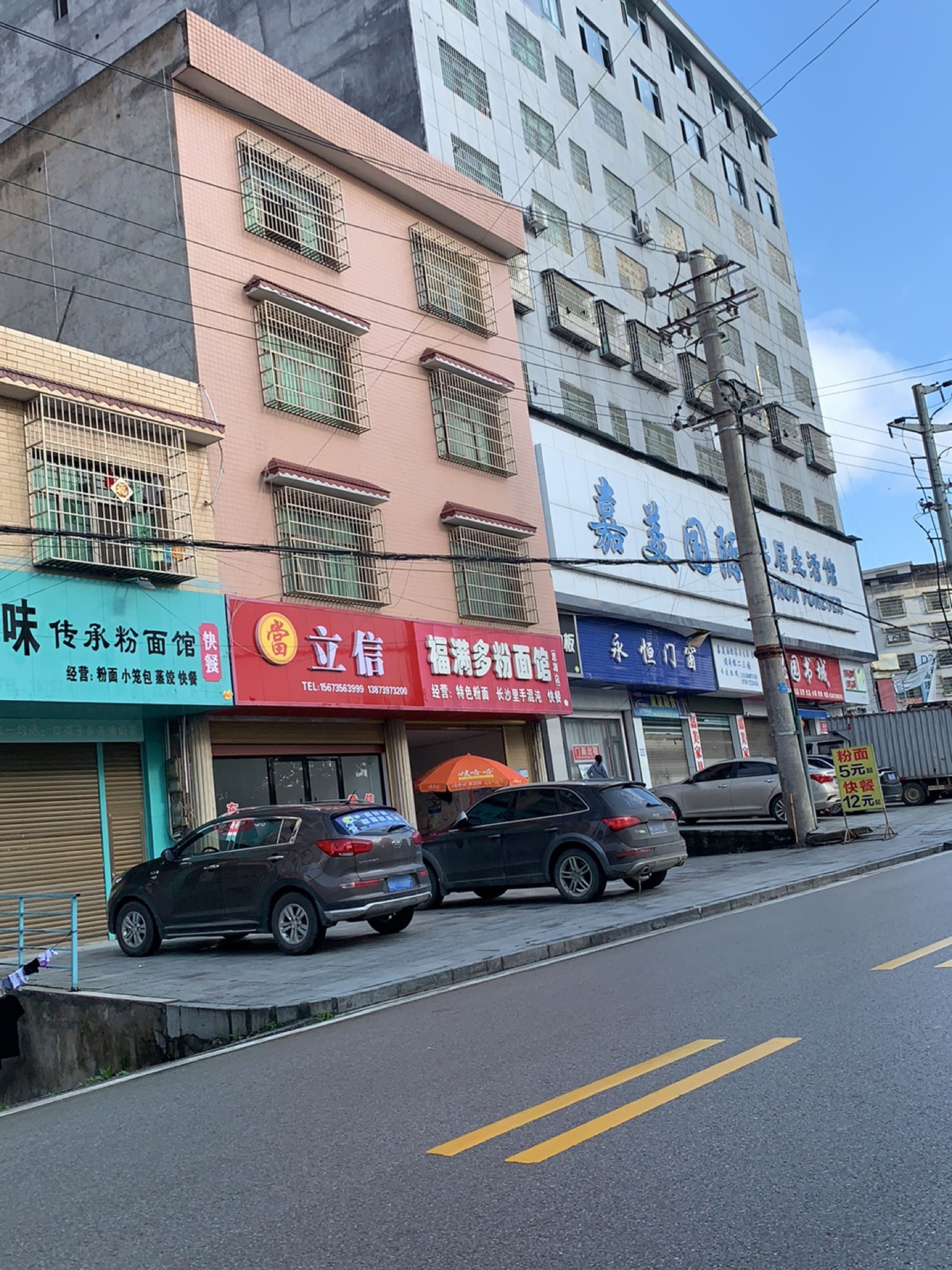 思园书城