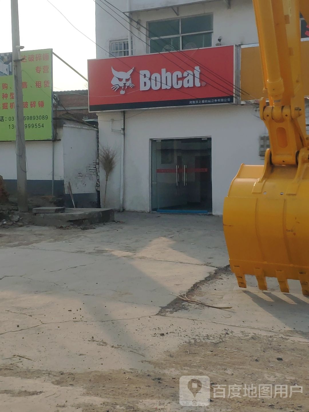 新密市Bobcat